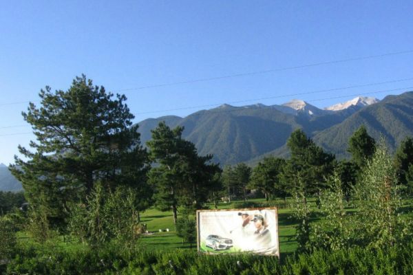 Balkan Jewel Resort (Razlog)